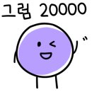 삼첩분식계양점 이미지