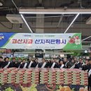 군자유통