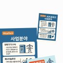 비츠로업