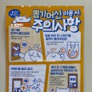 뽑냥 이미지