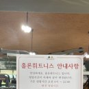 홀론 휘트니스 네이버블로그
