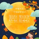 카멜레온수학과학학원