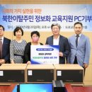 그린코리아 이미지