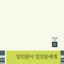 김은정 카카오 검색결과