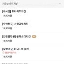 치요남속초