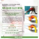 세바른병원 이미지