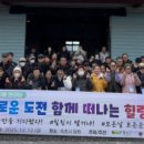 횡성지역자활센터 이미지