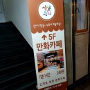 북카페심심푸리부산 이미지