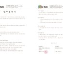 디에스컴퍼니 이미지