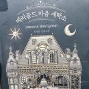 사직세탁소 이미지