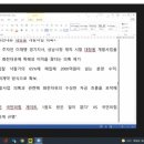 멜팅그릭