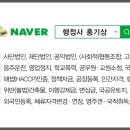 신탁행정사사무소 이미지