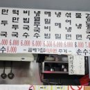 늘솜식탁 이미지