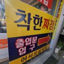 북부시장노점 이미지