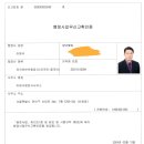 이명국행정사사무소 이미지