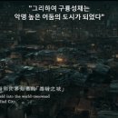 미남이발소 | 넷플릭스 영화추천 / 구룡성채 무법지대 / 스포있음