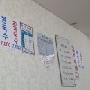 석모리기사식당 이미지