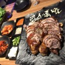 킴스족발