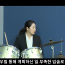 기대 | 실로암 | 마귀들과 싸울지라 | 십자가 | 오 신실하신 주 금산예찬교회 YCC찬양팀 2024.11.3. 이미지