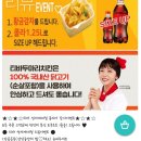 티바두마리치킨성서계대점 이미지