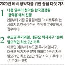 사거리로또 이미지