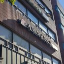 에이스 유도체육관 이미지