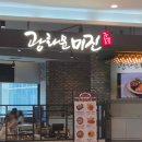 현대아울렛 푸드코트 솔직 후기 :: 광화문미진 현대아울렛 가산점