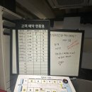 부산 광안리 룸식당 흑요재 흑백요리사 음식 먹을수 있는곳 내돈내산 솔직 후기