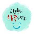 마포탑공인중개사사무소 이미지