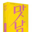 참좋은여행이야기 이미지