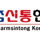 참신통한의원 네이버블로그