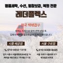 이지세탁 이미지