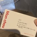 승아헤어샵