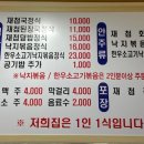 750식당 이미지