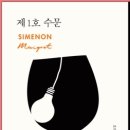 수문1-1 이미지