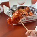 청춘닭강정 이미지