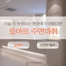 로아르피부과의원 이미지