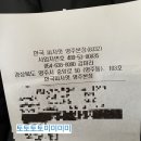 피자헛영주 이미지