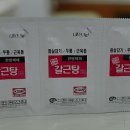 감치원 이미지
