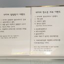꼼쥬브 네이버블로그