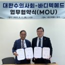 해피메디컬코리아 이미지