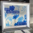 리빙클럽 | 🍚 리빙디자인페어에서 소형 가전 저렴하게 사는 법 | 쿠쿠 50% 할인 득템 후기