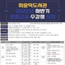 최윤덕도서관 이미지