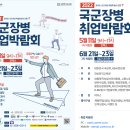 [올마이스] 2022 국군장병 취업박람회(1차) 이미지