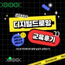 언주중학교 이미지