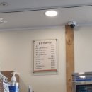 고봉민김밥인기업도시점