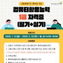 공공기관 OA 실무과정 이미지