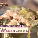 정프로해물칼국수 이미지