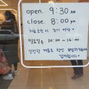 자미당 이미지