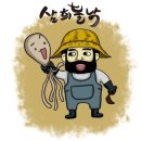 디자인삼희